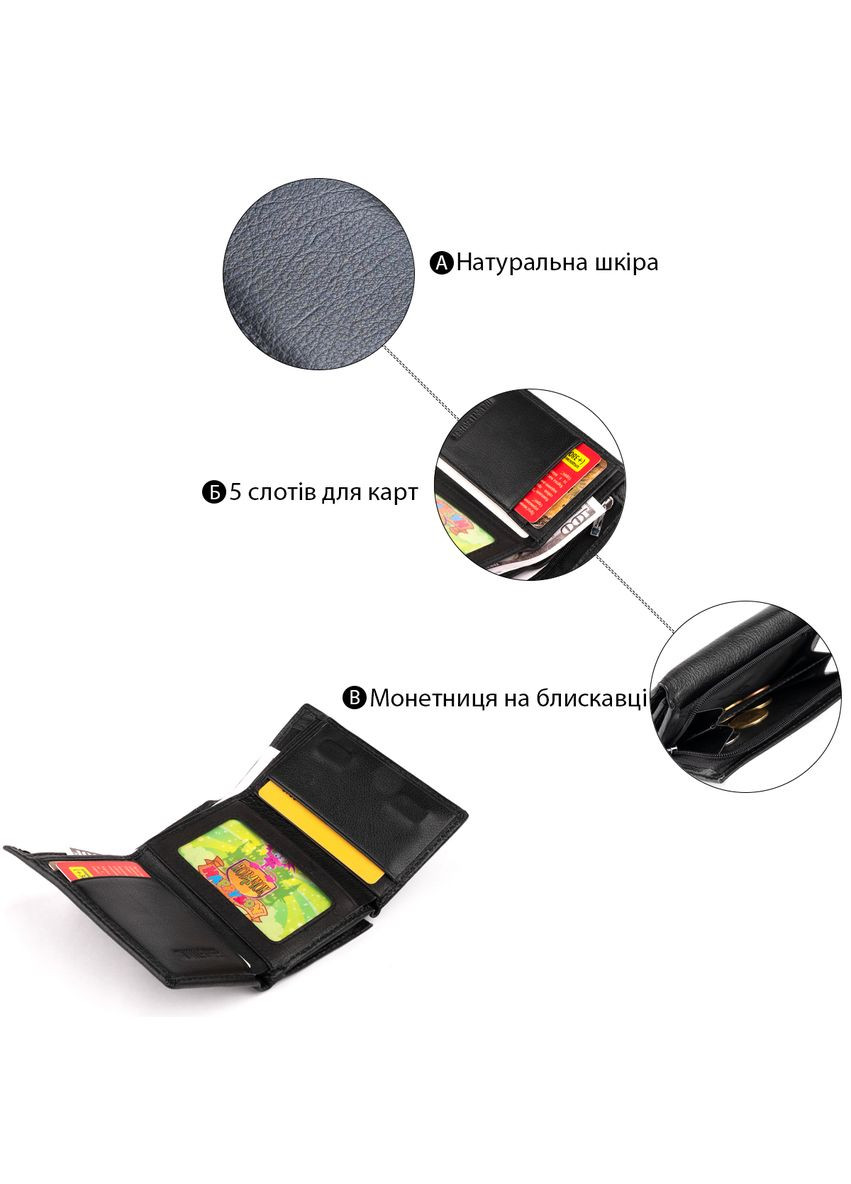 Горизонтальное портмоне из кожи унисекс на черном магните 19331 st leather (329196481)