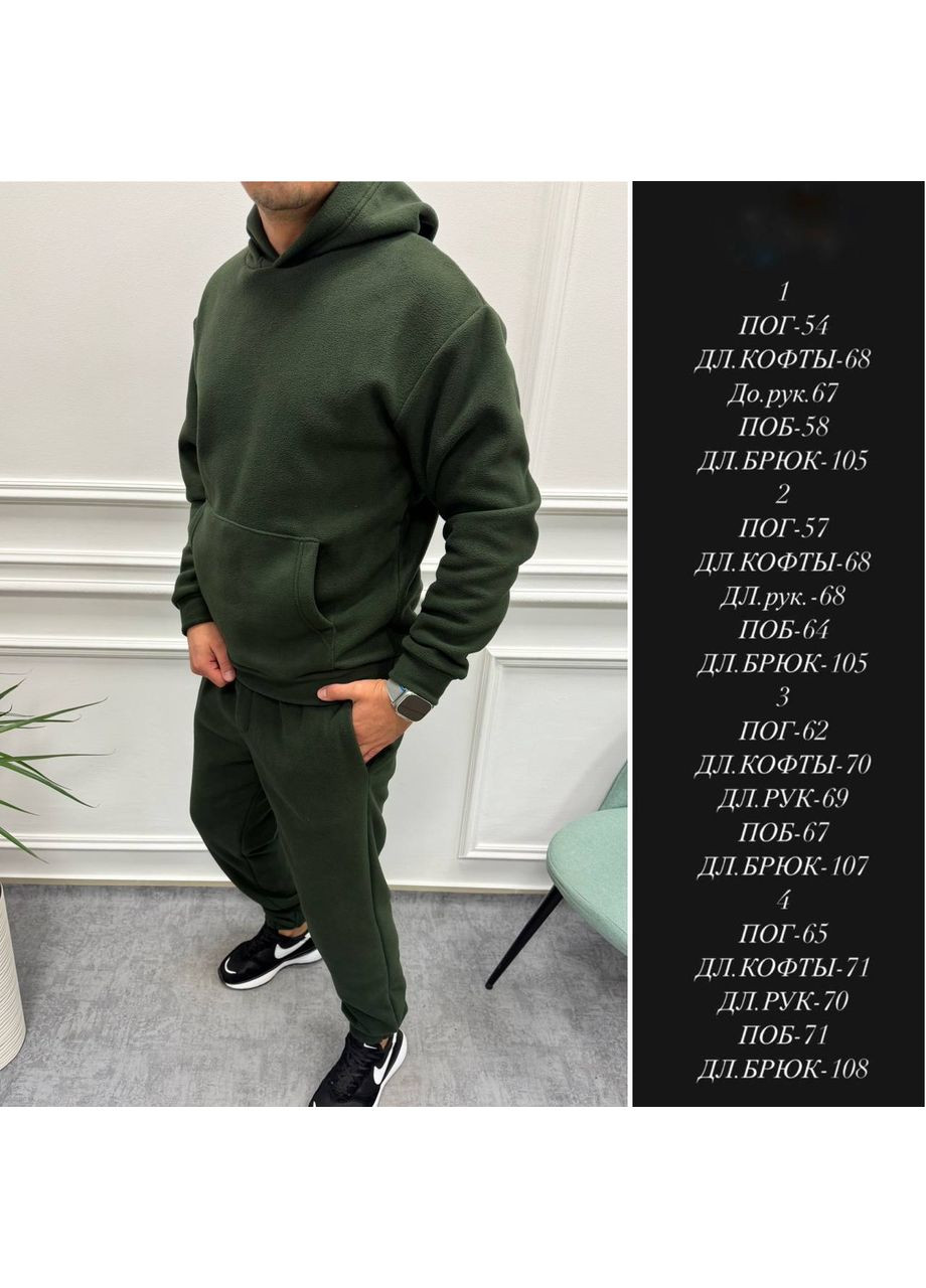 Серый костюм двухсторонний полар флис очень теплый брюки и кофта Україна