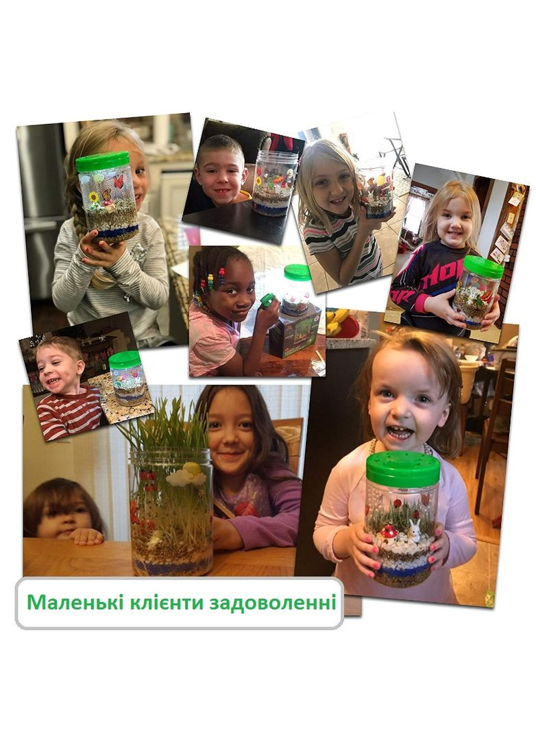Набор для детей Волшебный сад в колбе Terrarium No Brand (362452760)