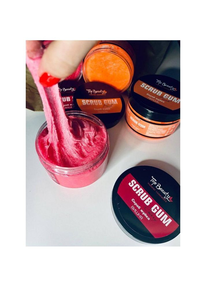 Скраб жвачка для тела малина Top Beauty (365878410)