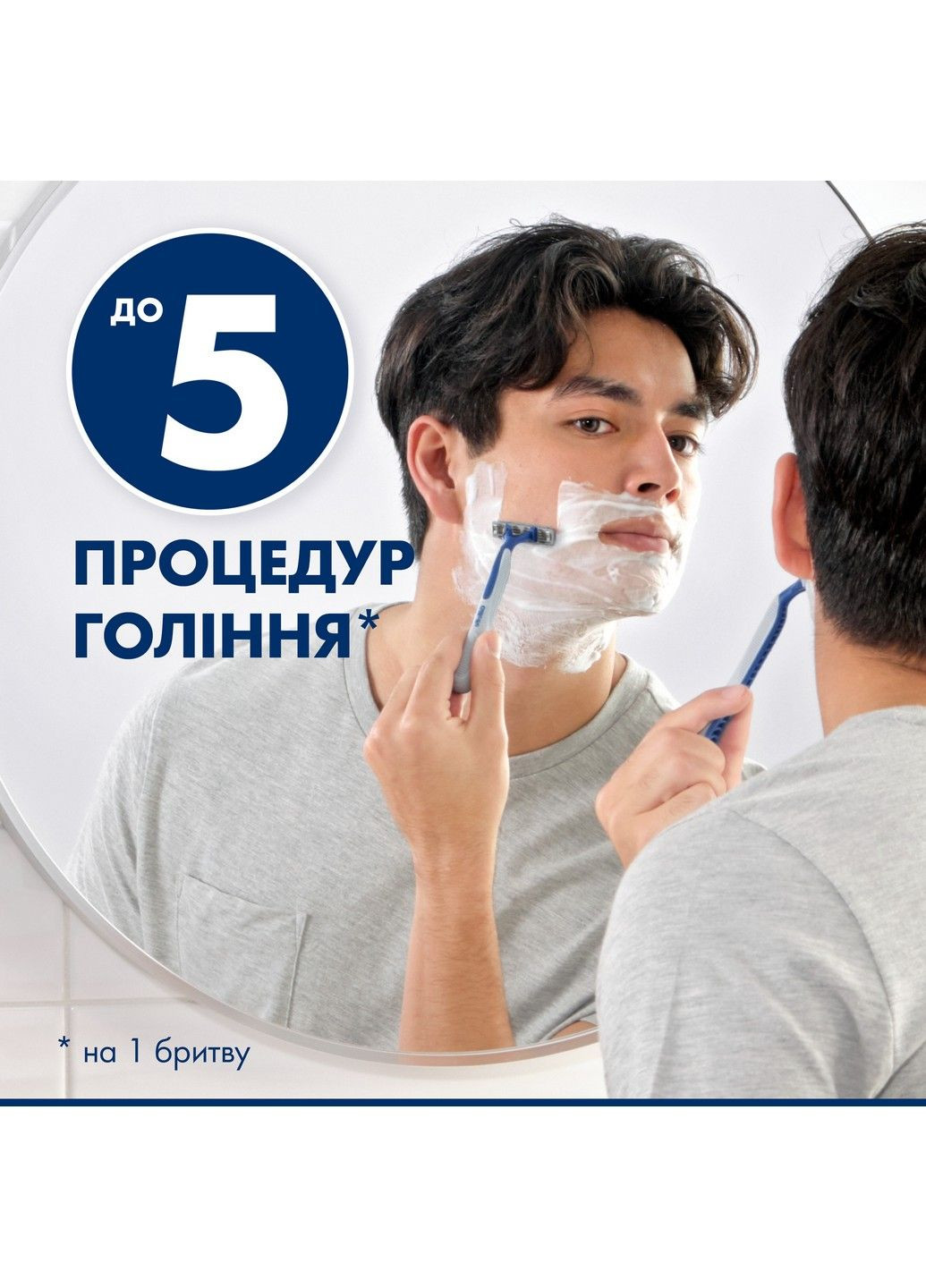 Одноразові станки для гоління (бритви) чоловічі Blue2 Max, 8 шт Gillette (304575310)