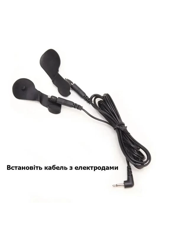 Чоловічий пояс вірності We Love з електростимуляцією з пультом ДК та системою пломб 7.5 см чорний No Brand (391619483)