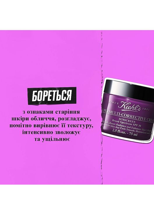 Антивіковий крем для шкіри обличчя з SPF30 Super Multi Corrective Cream 50ml (579995-30159729) Kiehl's (368665998)