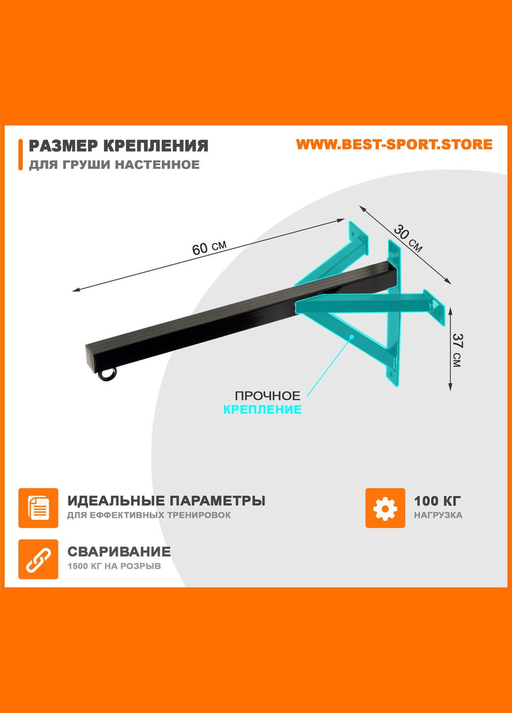 Тренажер Triton (346534847)