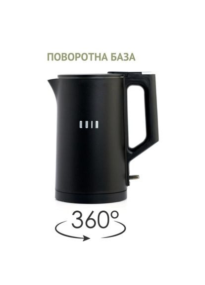 Электрочайник QUIN KTL-101 (366735902)