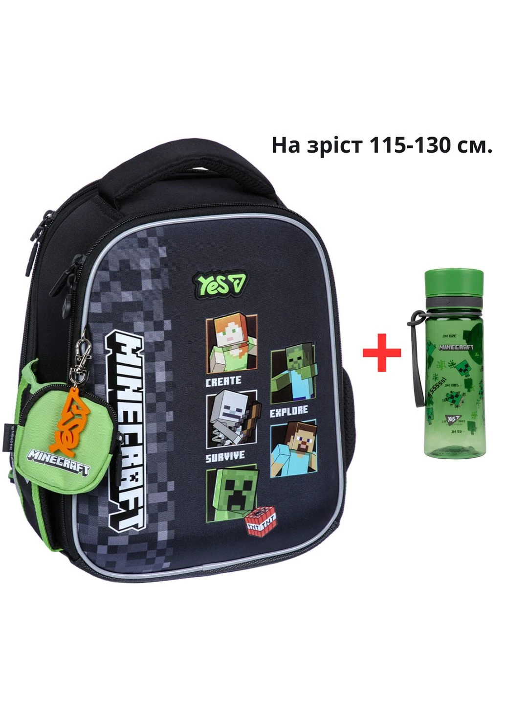 Рюкзак H-100S шкільний каркасний Minecraft Reality 550223 + пляшка для води 400мл. Yes (394225252)