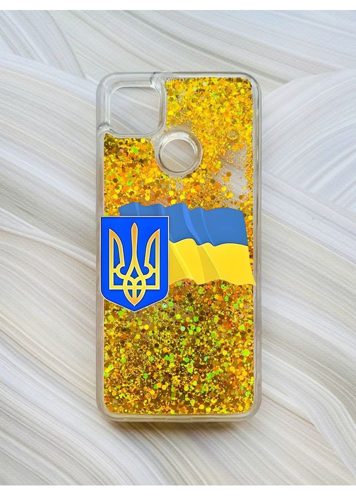 Чохол з плаваючими блискітками на Xiaomi Redmi 9C / 10A Золотий:: Тризуб і прапор (принт 384) CASE CONTROL (360661312)