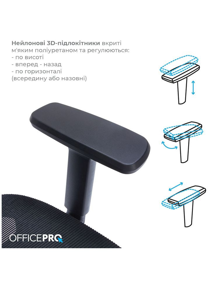 Крісло Elegant Black (OC660-B-B-B) OfficePro (341485136)