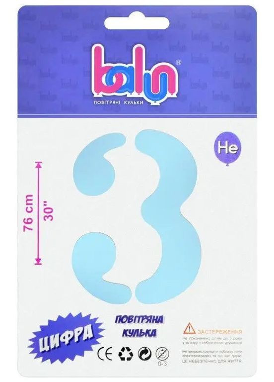 Фольгированная цифра 3 нежно голубая (baby blue) 70 см No Brand (302313882)