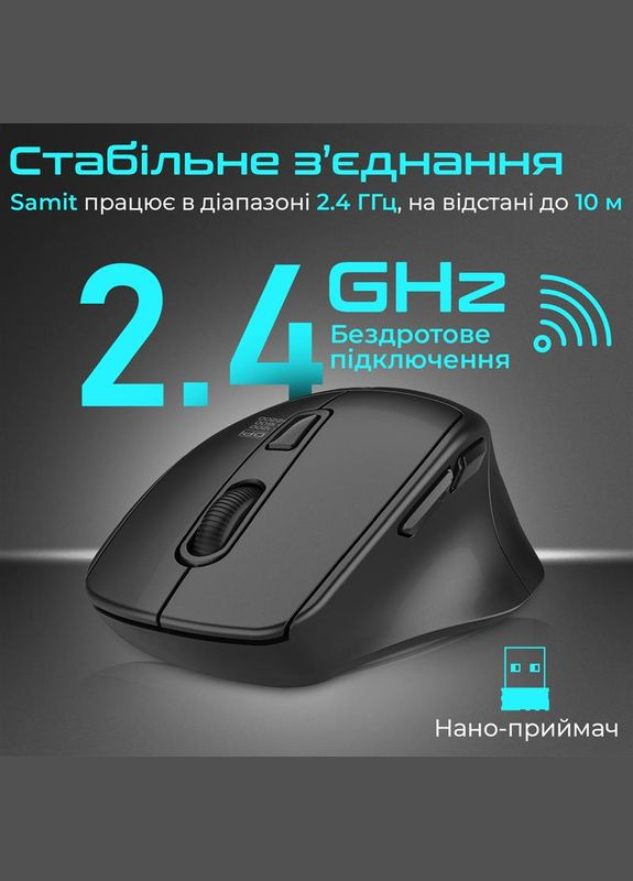 Миша бездротова Samit Black Promate (336959349)