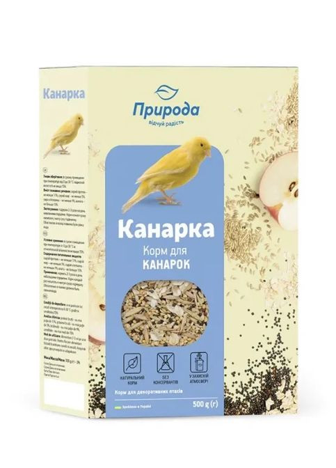 Корм Канарка для канарок та інших екзотичних птахів 500 г Природа (369931491)