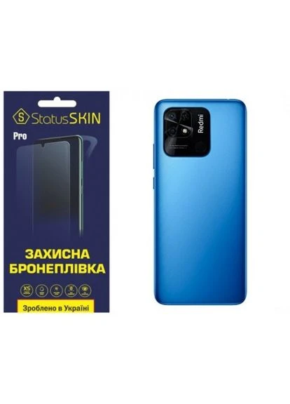 Полиуретановая пленка StatusSKIN Pro на корпус Redmi 10C/Poco C40 Глянцевая Xiaomi (386049018)