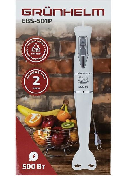 Блендер погружной EBS-501Р 500 Вт (129787) Grunhelm (350878710)