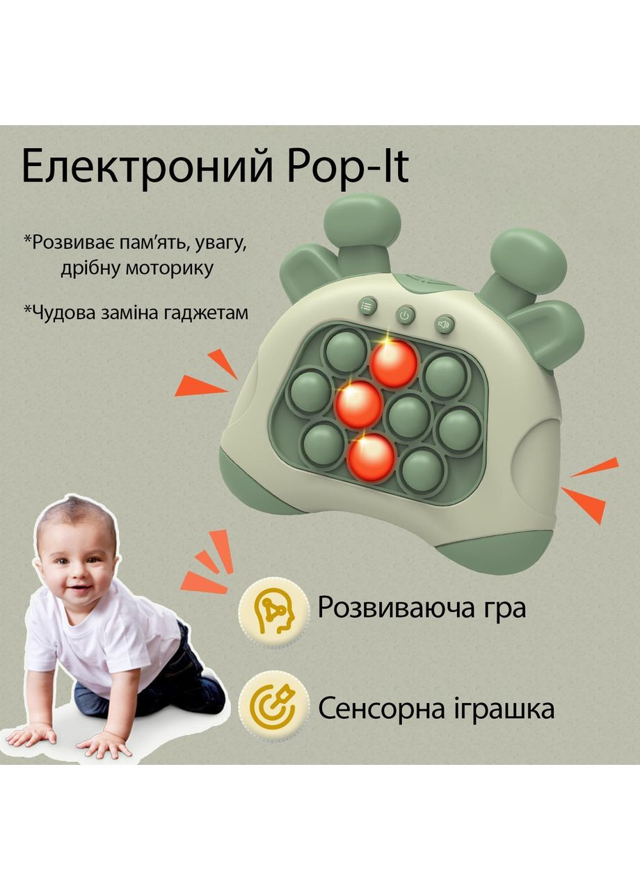 Електронна приставка консоль Quick Push Game приставка гри Pop It Антистрес-так струм іграшка 80 рівнів Deer No Brand (365721409)