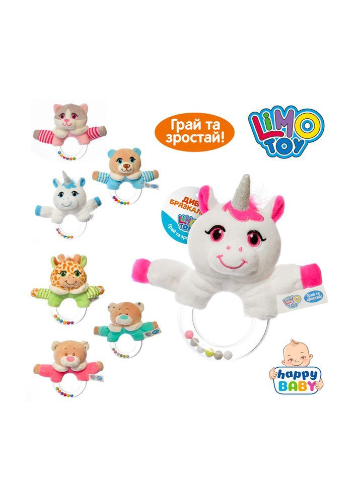 Брязкальце тваринка колір різнокольоровий CB-00138860 Limo Toy (362475892)