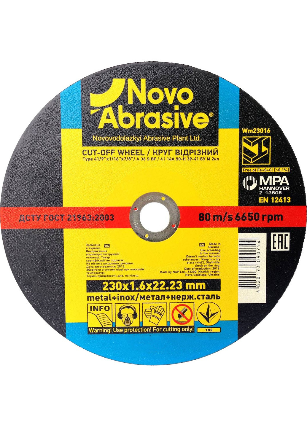Відрізний диск (230х1.6х22.23 мм) круг по металу (21557) NovoAbrasive (286423560)