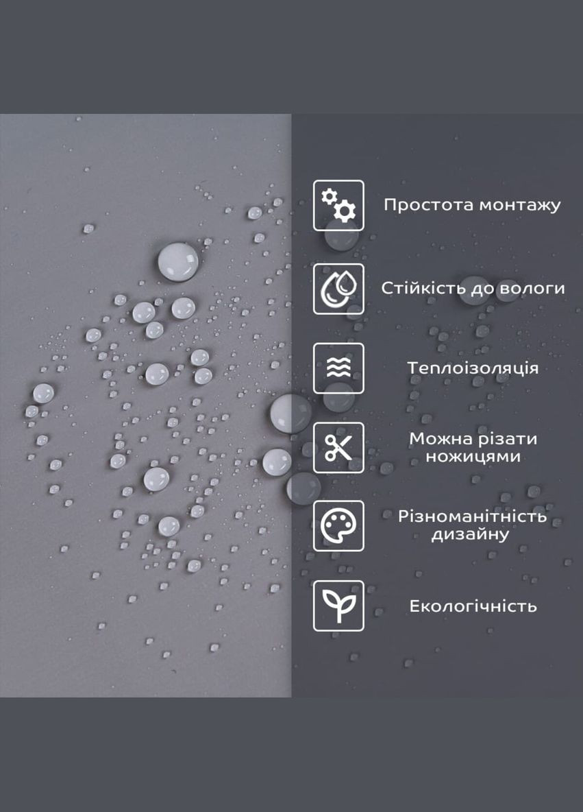 Самоклеюча стінова PET плитка 900х400х2мм SW-00002253 Sticker Wall (326064201)