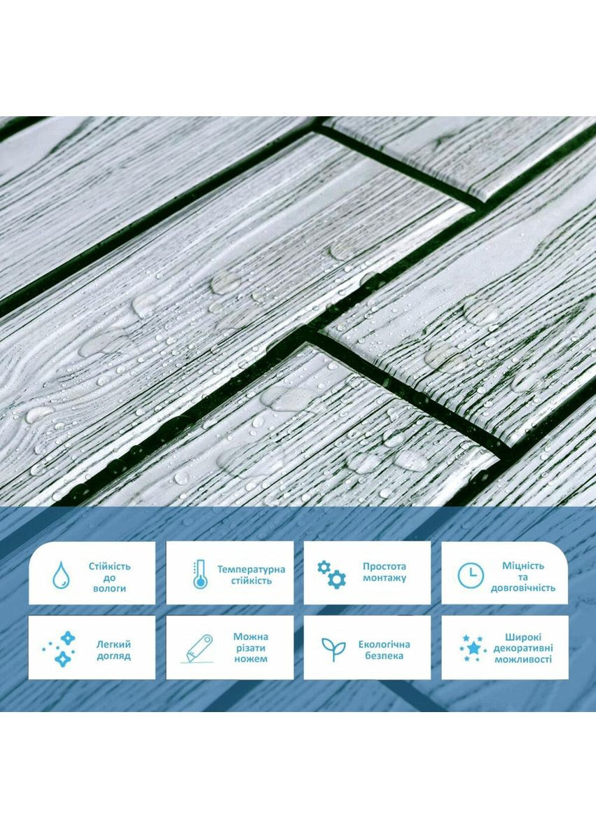 Декоративная панель ПВХ 960х480х4мм SW-00000583 Sticker Wall (354829328)