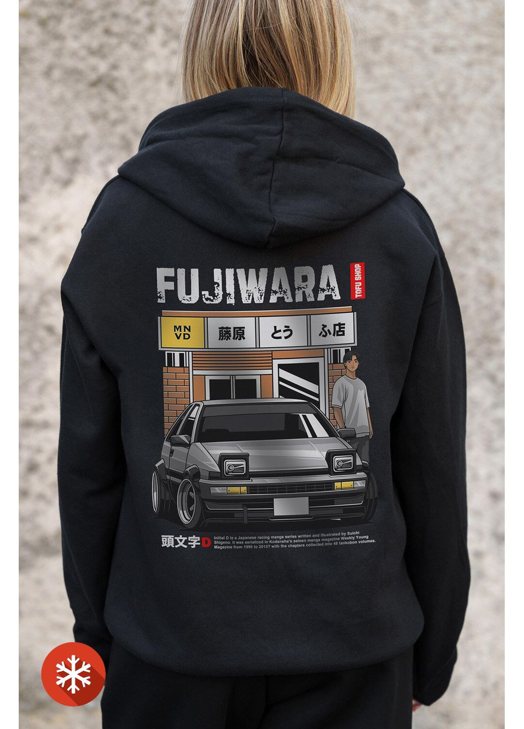 Жіноче Утеплене Зіп Худі На Флісі Зіпер З Принтом Fujiwara Kane Black Without (372519939)