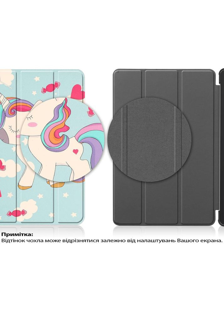 Чехол-книжка Smart Case для Lenovo Tab One / Tab K9 8.7" 2025 (TB305XU/FU) Unicorn BeCover (372465272)