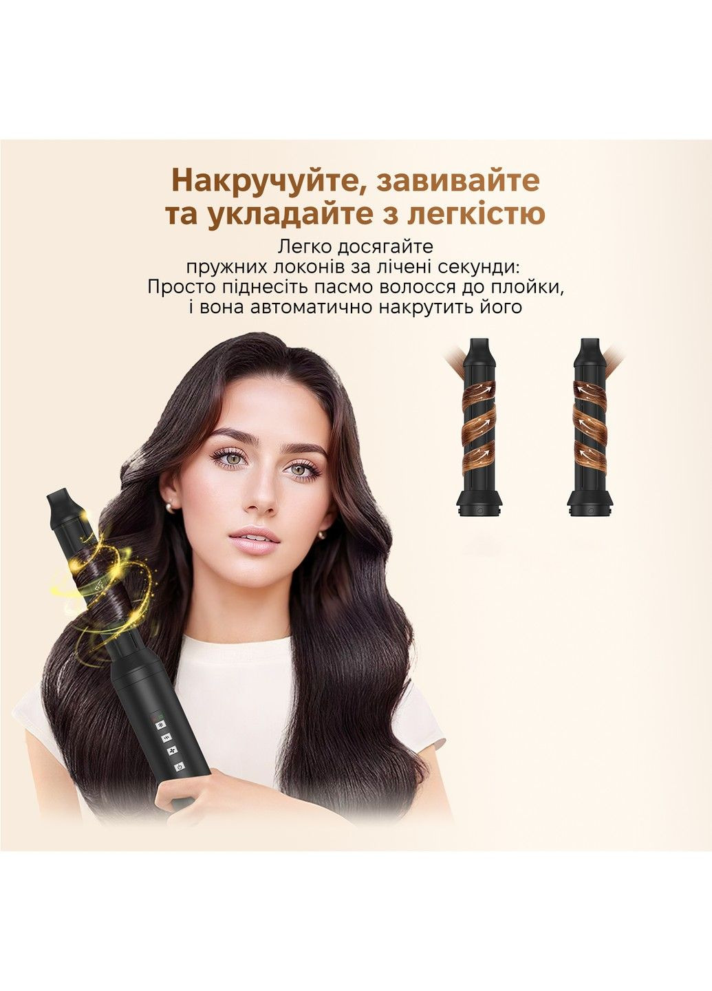 Стайлер для волос WT-640 5в1 Black Inspire (336210807)