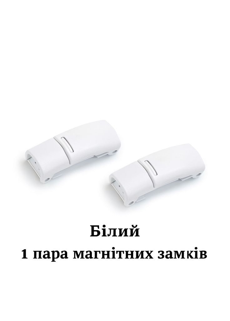 Магнітні застібки для шнурків білі No Brand (337170902)