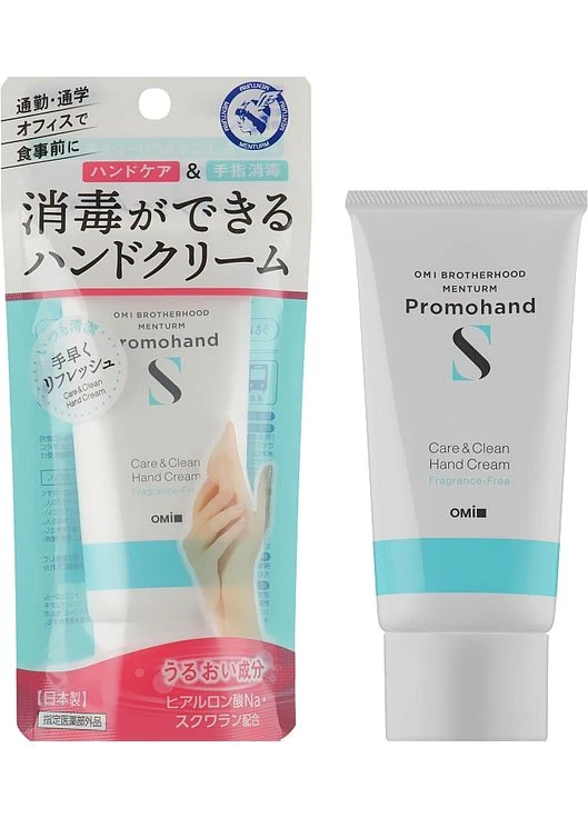 Крем для рук "Дезинфицирующий и увлажняющий" Promohand S Care & Clean Hand Cream 50ml (1016282-31161884) Omi Brotherhood (368634358)