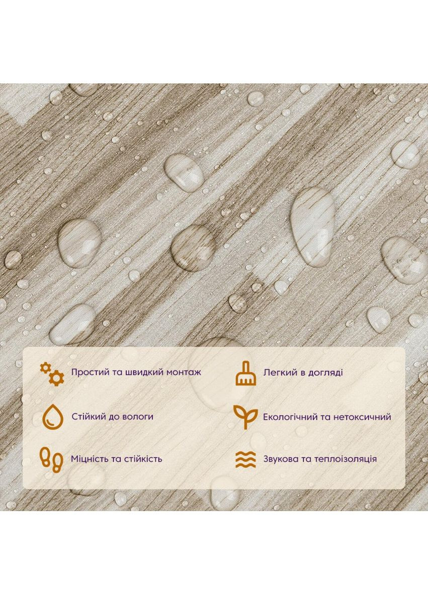 Самоклеющаяся виниловая плитка 152.4х914.4х1.5мм Серо-бежевая, цена за 1 шт. love-shopping Sticker Wall (354657512)