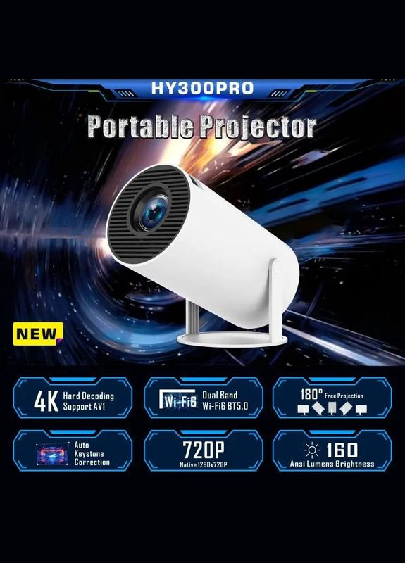 Проектор HY300 pro 4K Android 11 Wi-Fi 6" Проектор HY300 smart tv домашний кинотеатр. Magcubic (347608620)