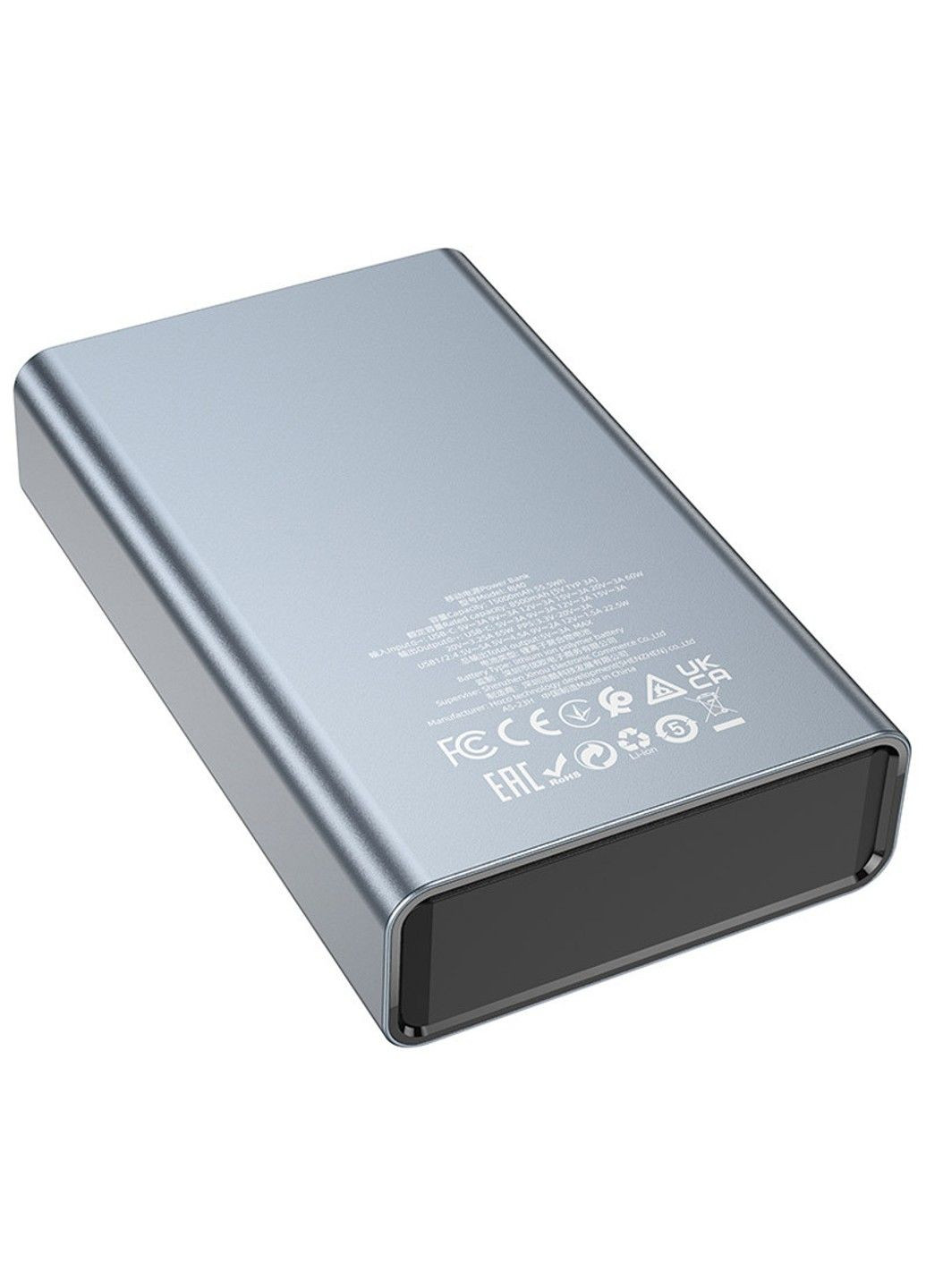 Портативное зарядное устройство Power Bank BJ40 Happy way 65W 15 000 mAh Borofone