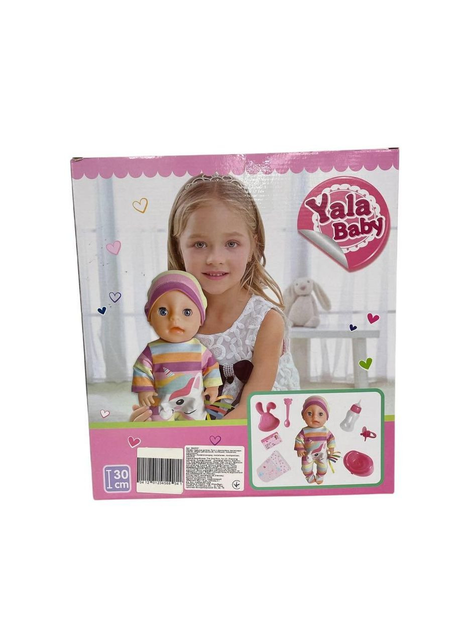 Дитяча іграшка "Пупс в одязі з аксесуарами" 30 см Shantou (348109081)