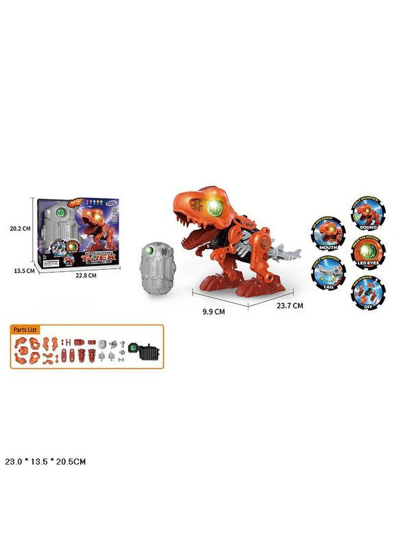 Інтерактивний динозавр з підсвіткою та звуком на батарейках, в асортименті - No Brand KL0201-1 (371926164)