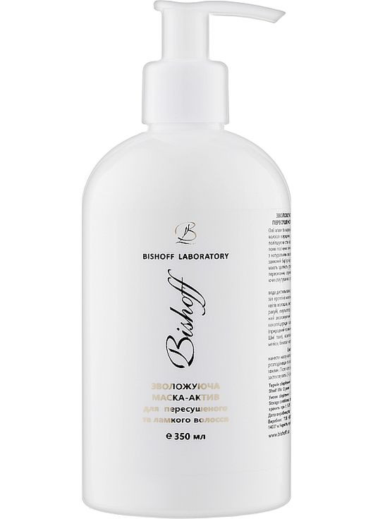 Зволожувальна маска для пересушеного й ламкого волосся 350ml (908506-77264) Bishoff (368610163)