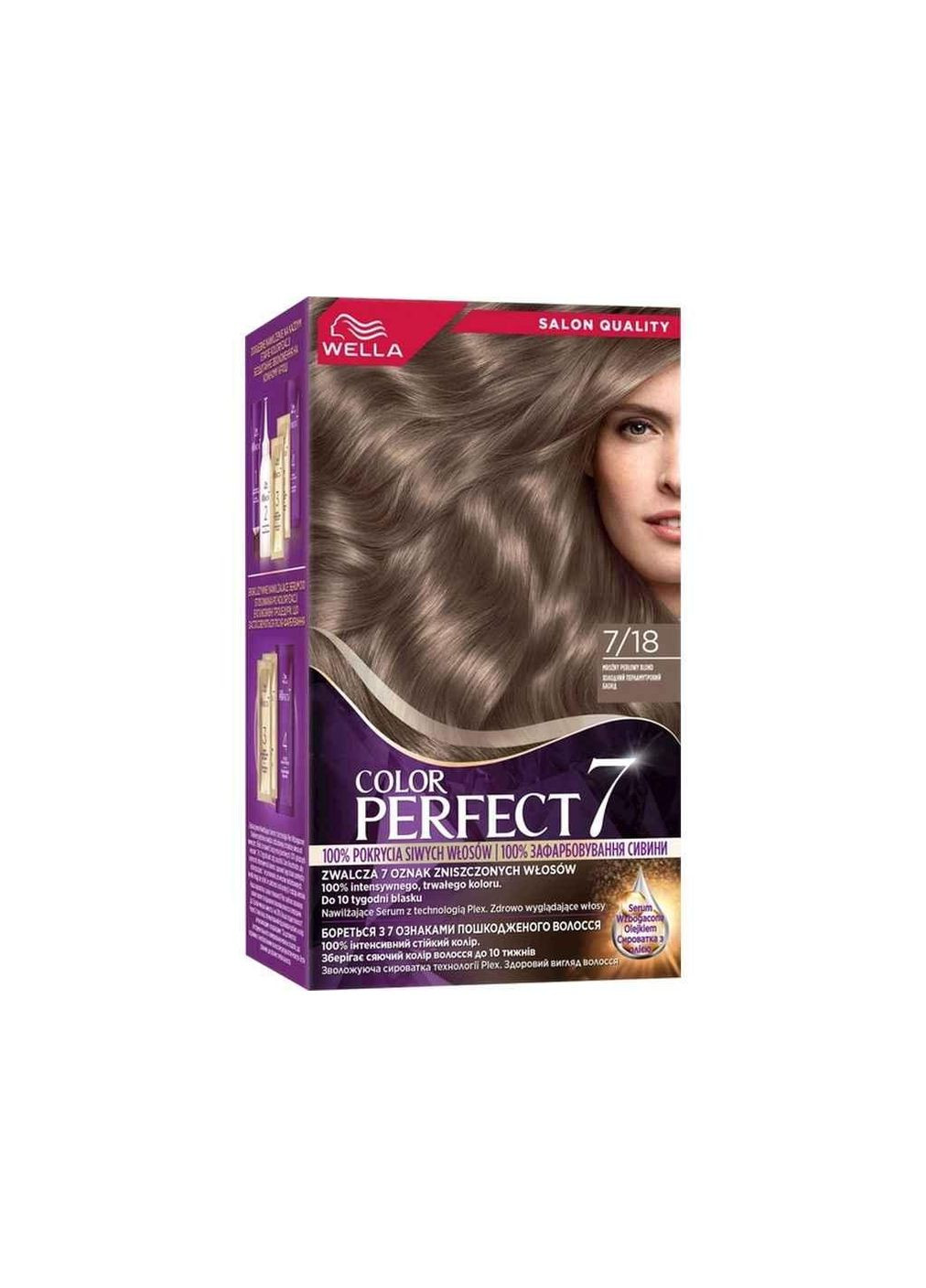 Крем-фарба Холодний перламутровий блонд Color Perfect 7 7/18 ТМ Wella (300289211)