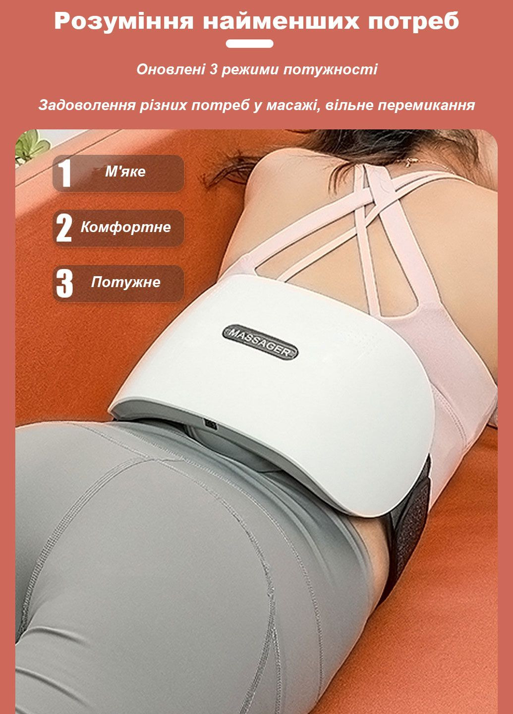 Автоматичний масажний пояс для тіла Bianstone AL-TQ-109 No Brand (324117397)