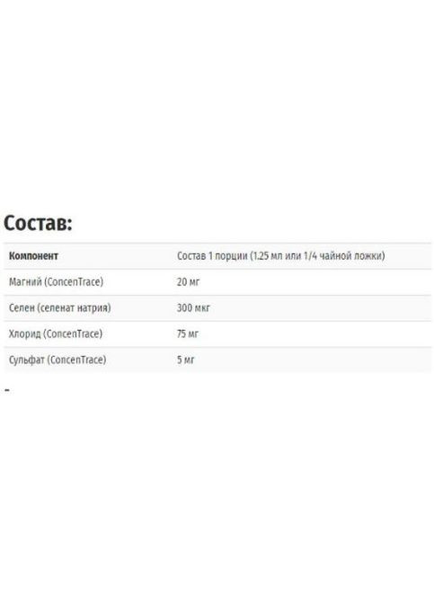 Trace Minerals Ionic Selenium, 300 mcg, 2 fl oz 59 ml TMR-00018 Trace Minerals Research (315152812)