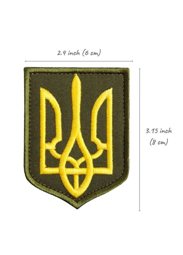 Набор шевронов 2 шт. с липучкой Герб Трезубец Украины 6х8 см желтый на хаки, вышитый патч IDEIA (275870940)