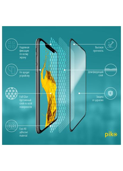 Стекло защитное (1283126496073) Piko Full Glue Apple iPhone 11 Pro (366662979)