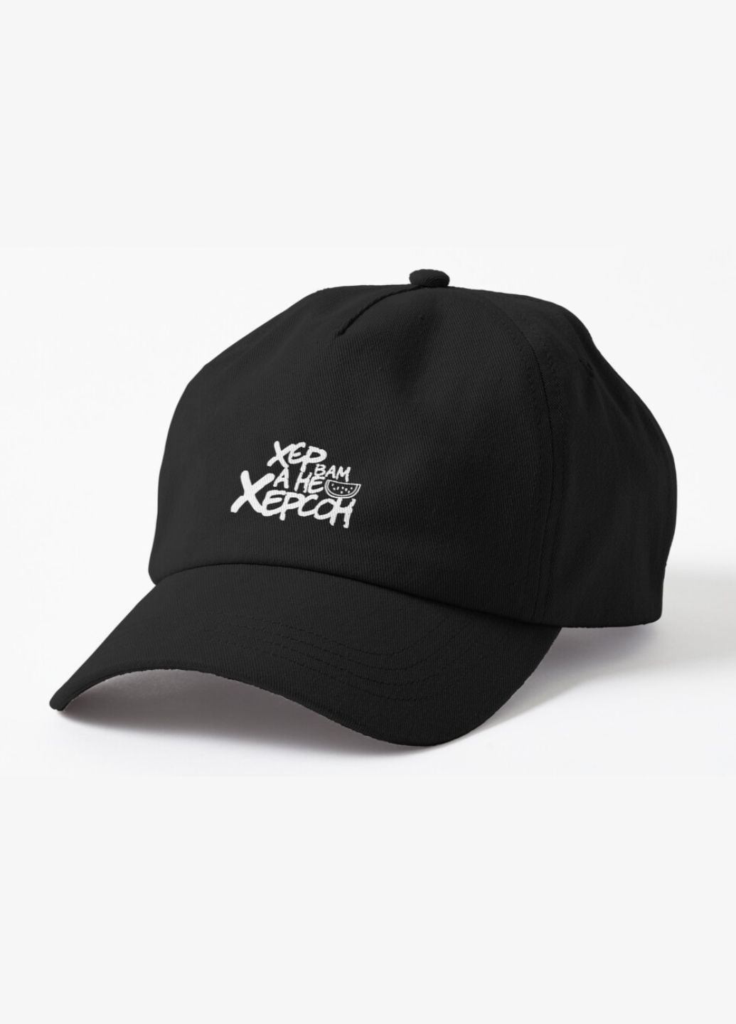 Кепка Унісекс з патріотичним принтом Х вам а не Херсон Malfini (318402003)