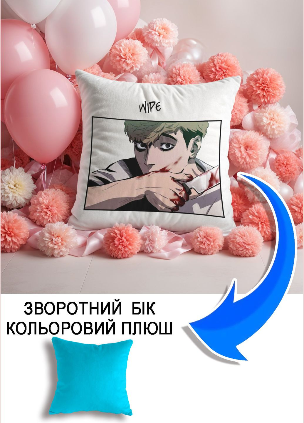 Подушка плюшевая Мерч Крафт Дизайн с принтом аниме убить сталкера голубой квадратный плюш 33х33 см No Brand подушка (298250744)