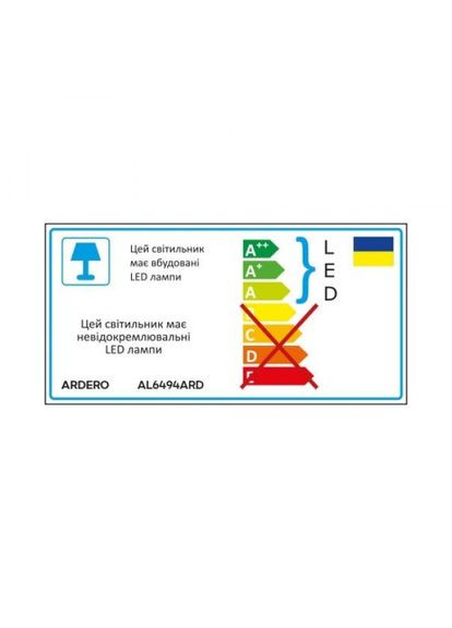 Світлодіодний світильник AL6494ARD URBAN B 75Вт чорний (80433) Ardero (321971568)