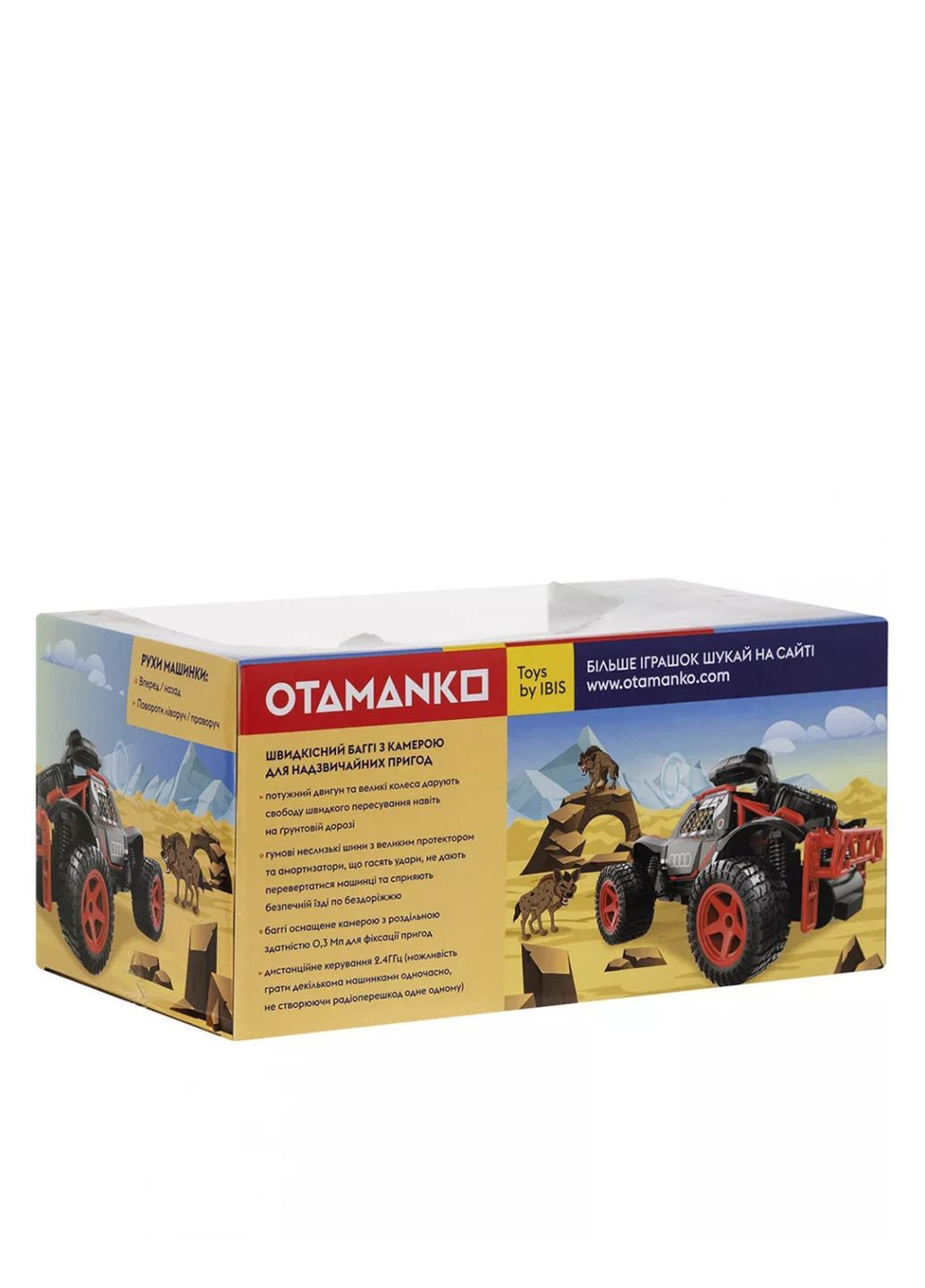 Машинка Скоростной багги с камерой FPV OFF-ROADER цвет разноцветный CB-00279762 OTAMANKO (341679107)