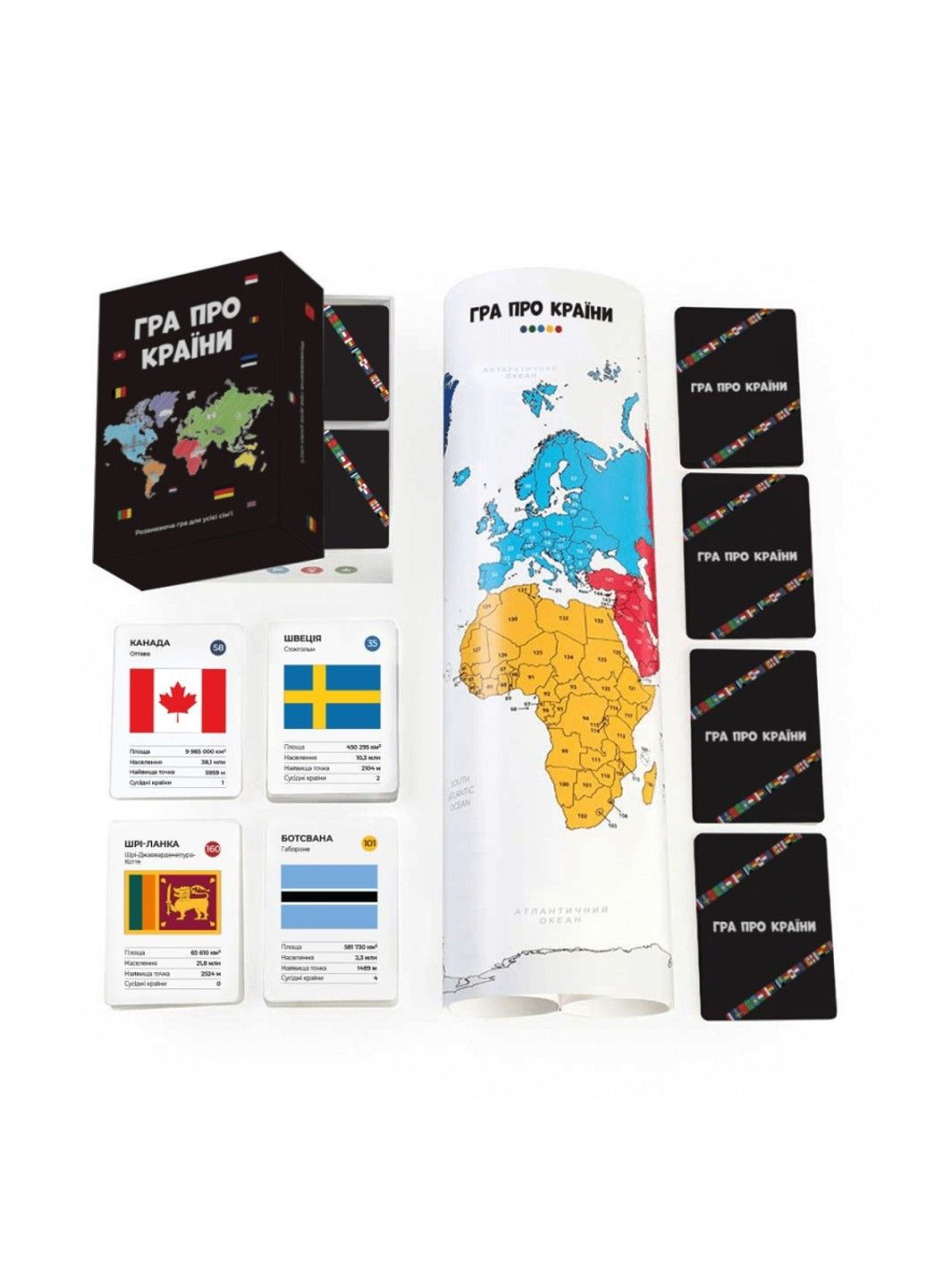 Гра настільна Про країни MemoGames 0003MG 194 країни світу Memo Games (331298680)