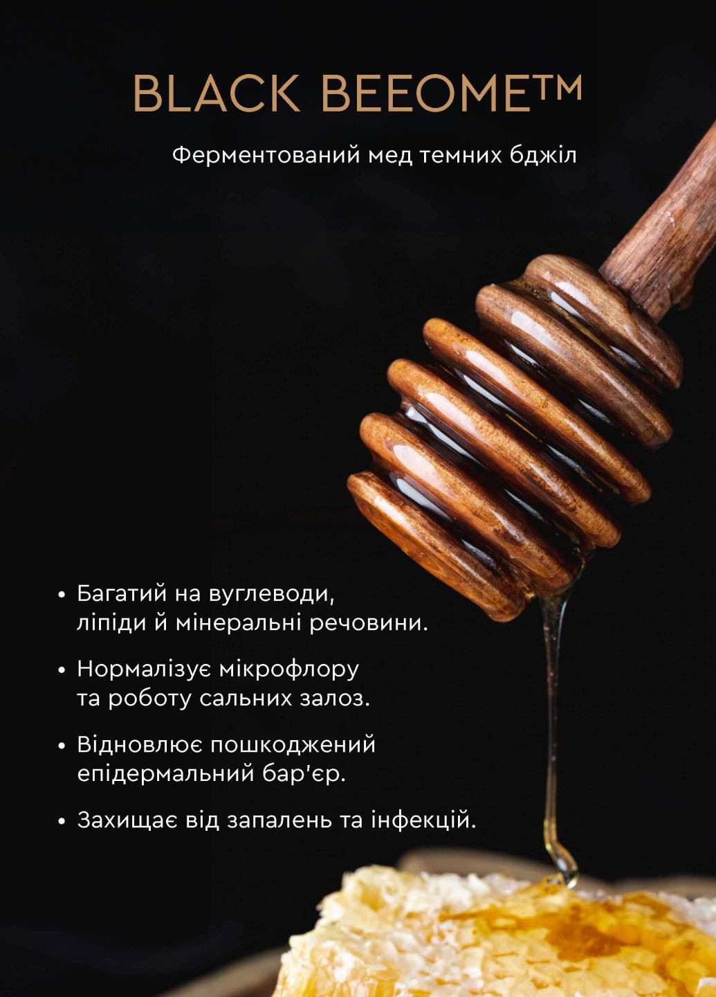 Натуральный лосьон после бритья «ANTISTRESS» 200 мл White Mandarin (336186324)