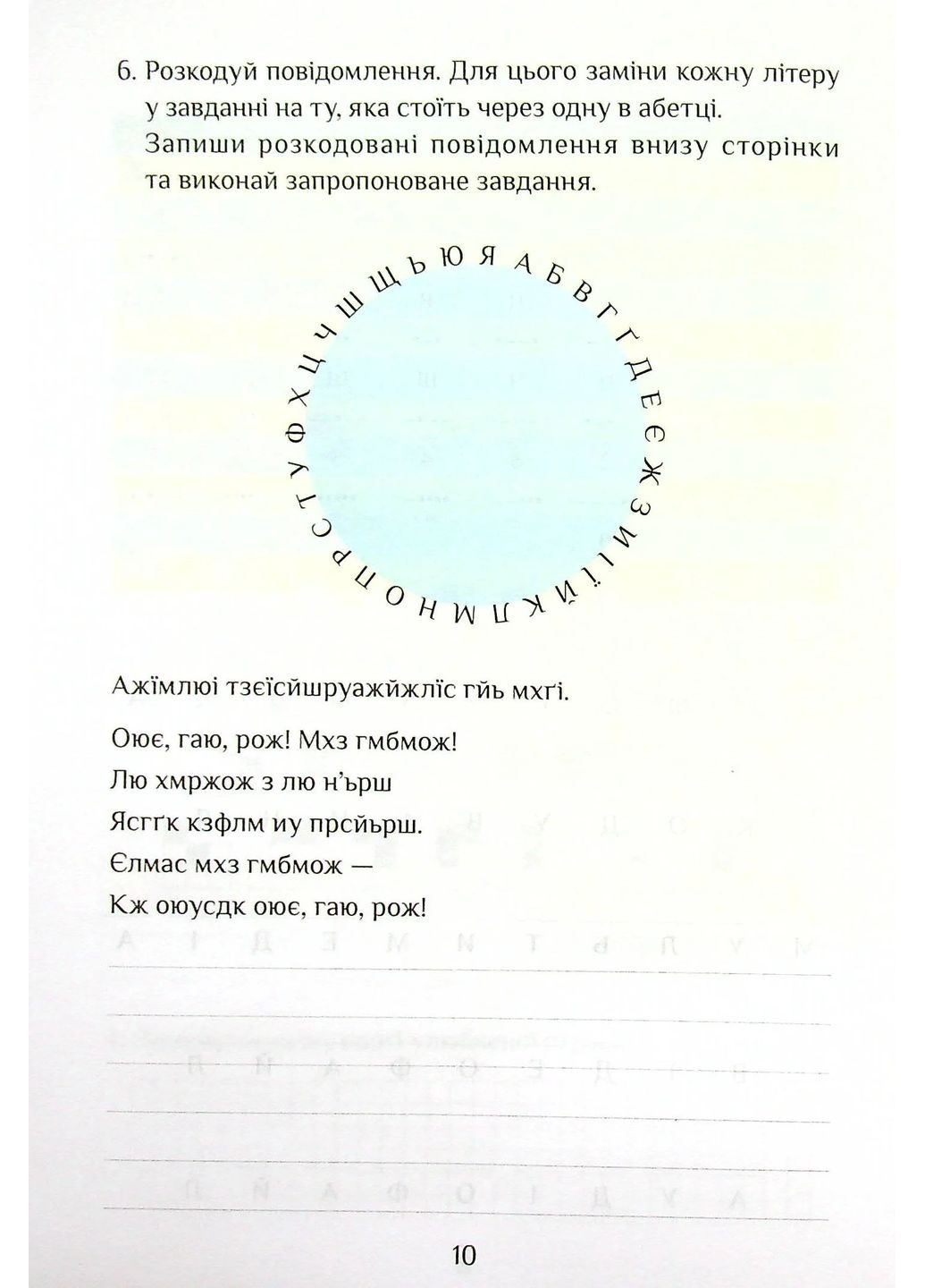 Інформатика. 4 клас. Робочий зошит Алатон (370059663)