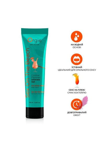 Їстівний лубрикант коктейль СЕКС НА ПЛЯЖІ на водній основі, 100 мл Orgie (303882324)