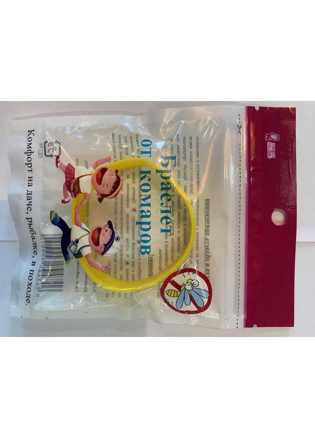 Браслет от комаров силиконовый Желтый No Brand (370188009)