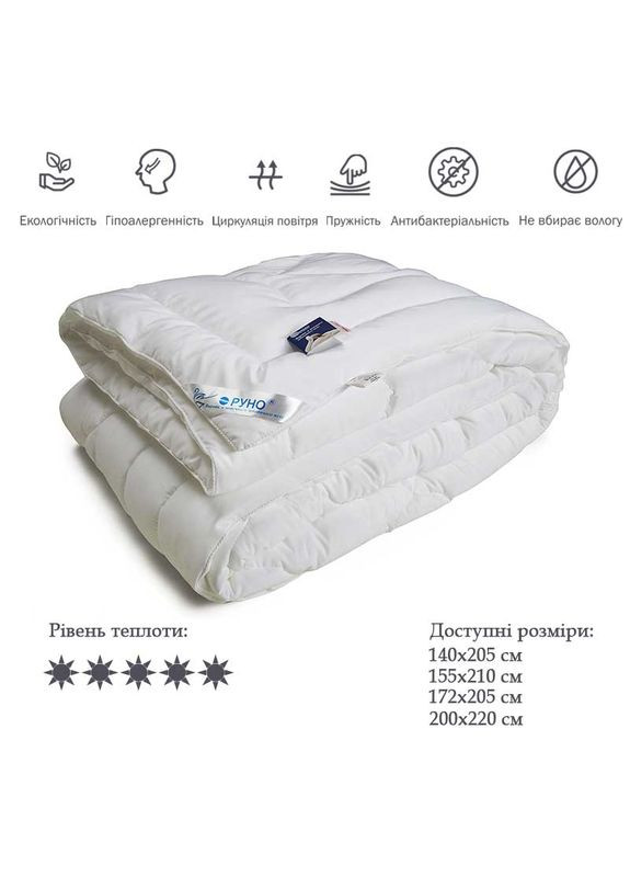 Ковдра 140х205 зі штучного лебединого пуху зимова Руно 321.52ЛПУ (300530155)