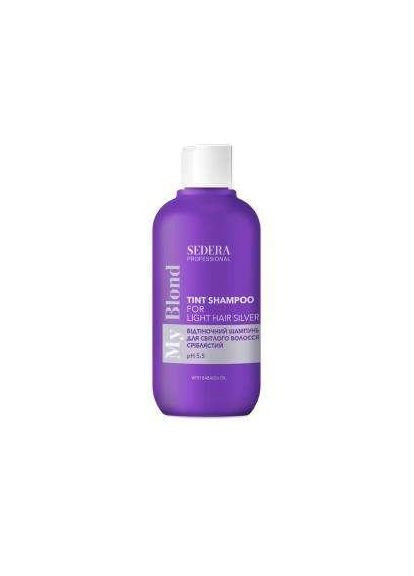 Тонуючий шампунь для світлого волосся сріблястий 250 мл SEDERA Professional (324625049)