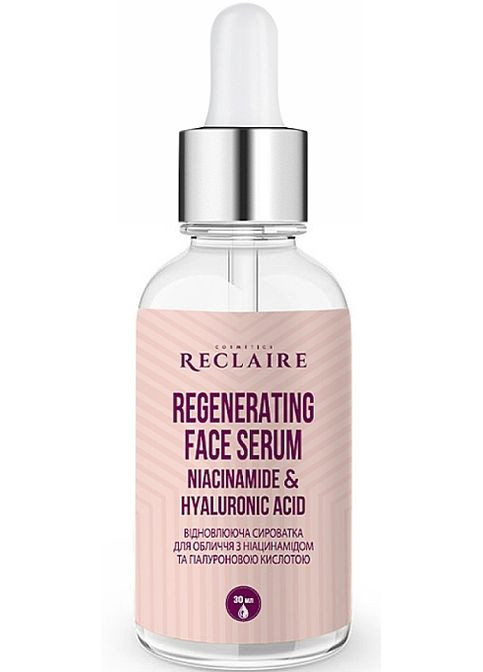 Восстанавливающая сыворотка для лица с ниацинамидом Face Serum 30ml (1272251-139096) Reclaire cosmetics (368643060)